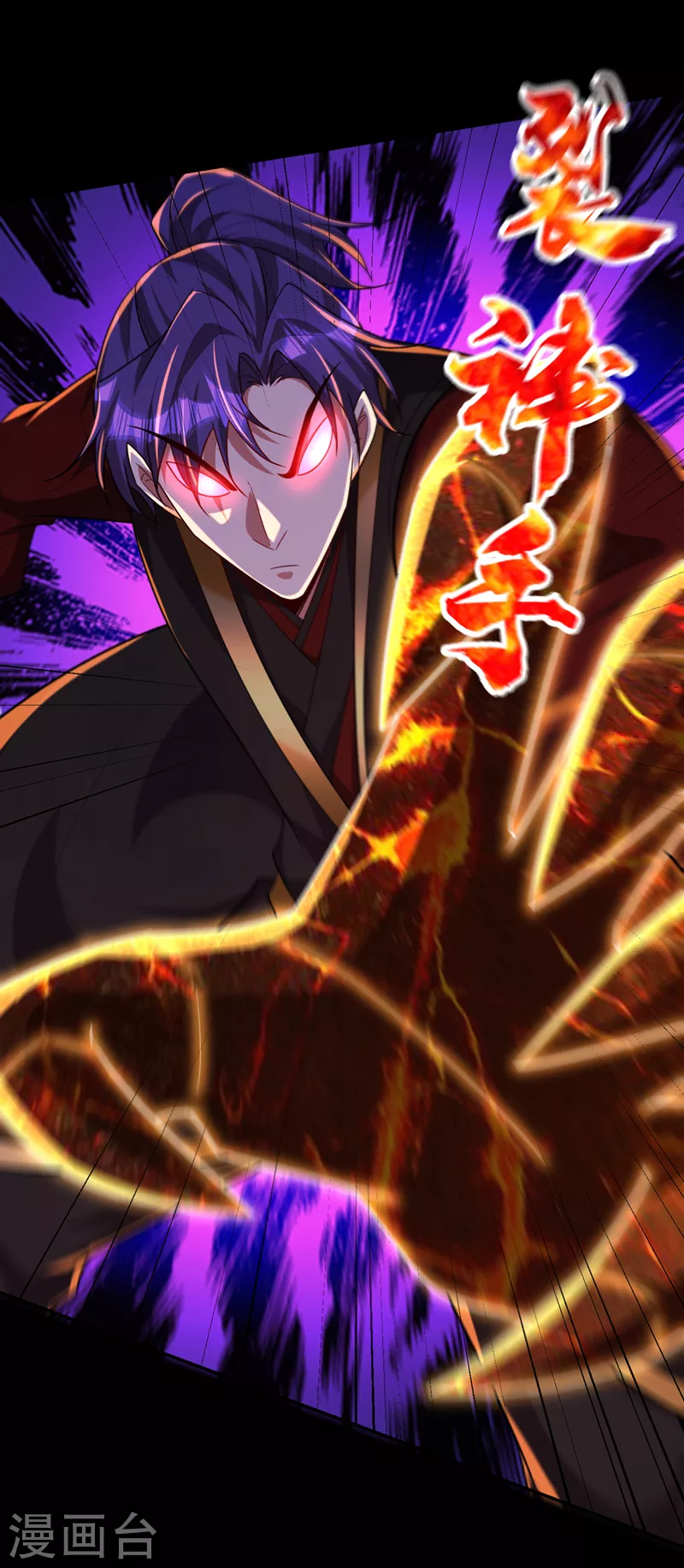 第315话 心魔是我自己？！26
