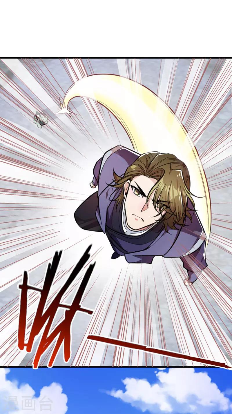 第87话 实战训练，以一敌二！31
