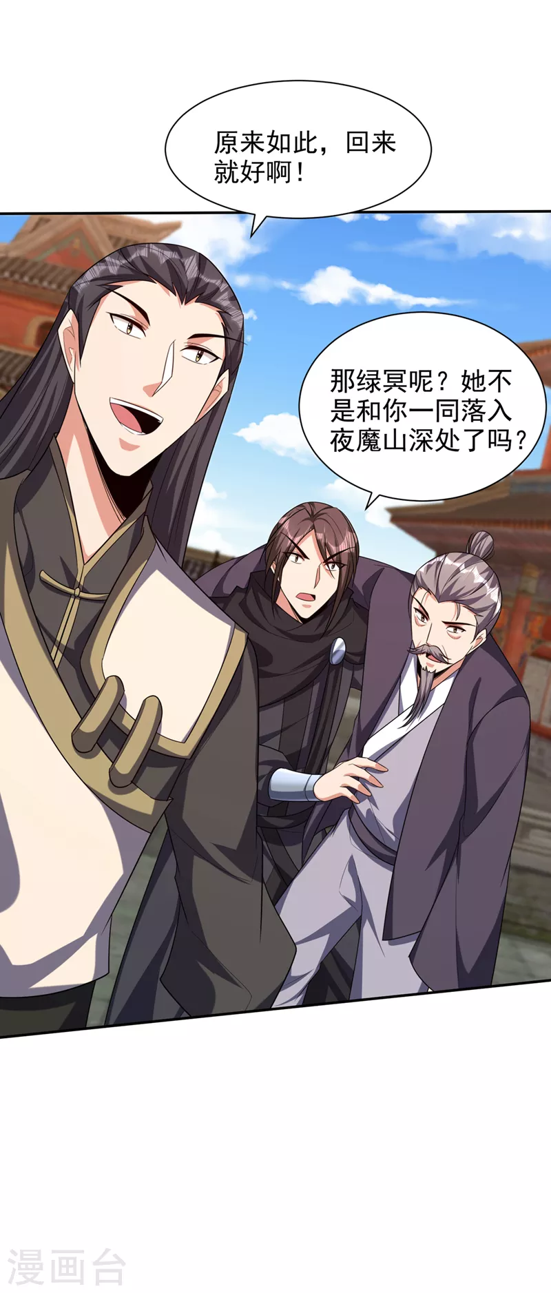 第315话 心魔是我自己？！16