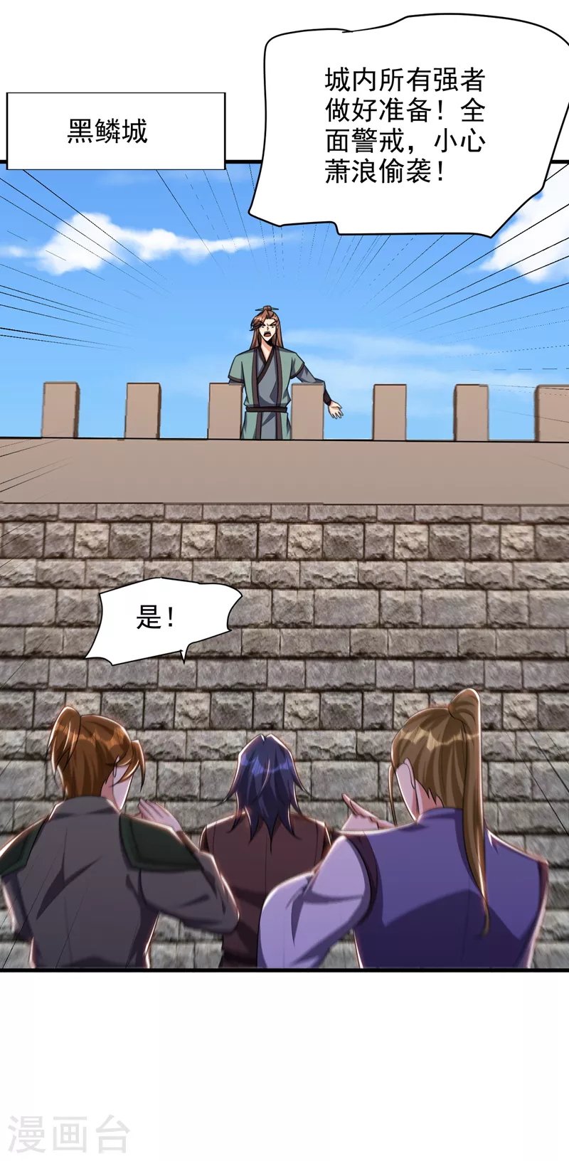 第274话 不放人就都死！2