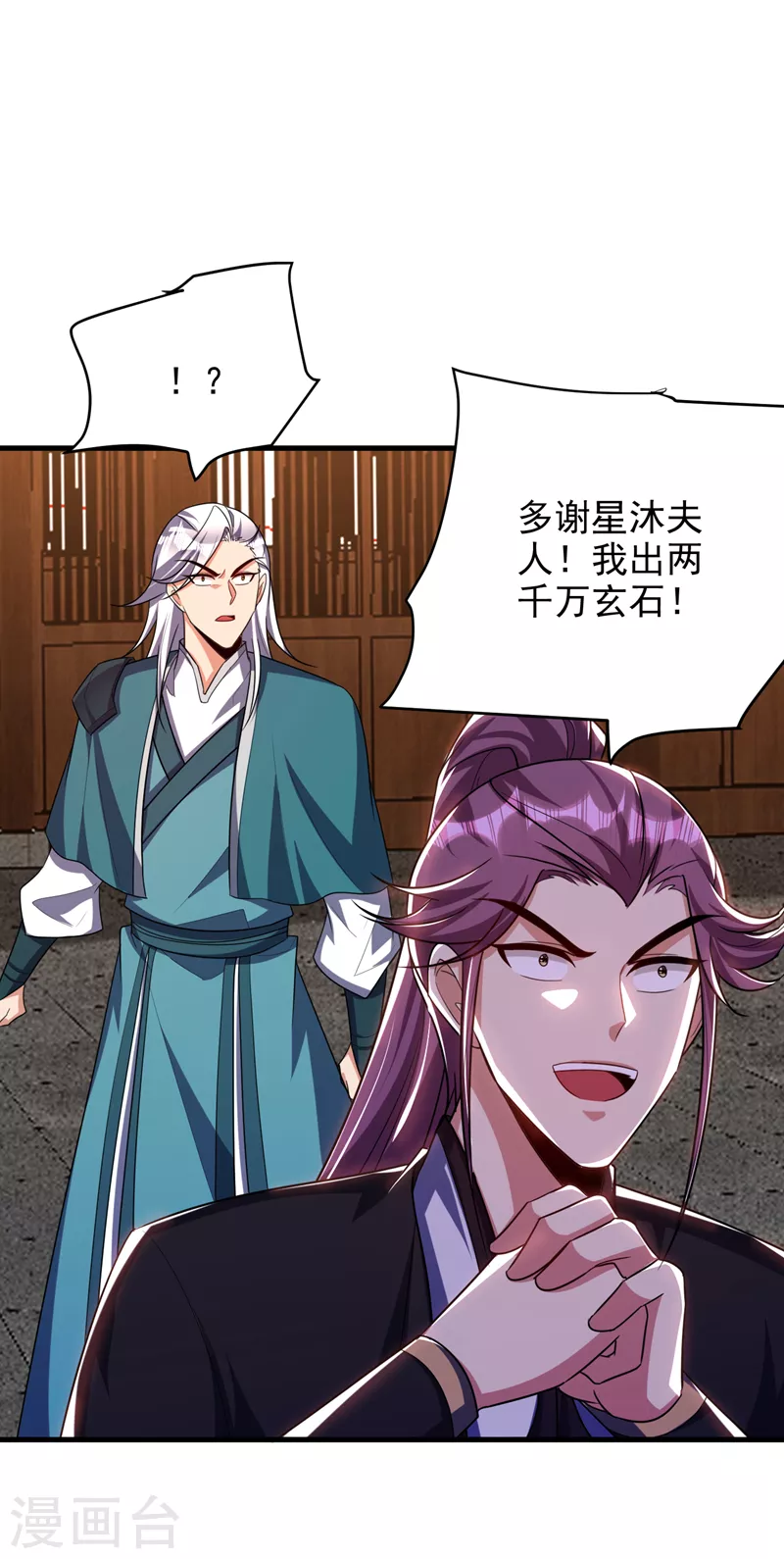 第273话 跟我杀去黑鳞家！6