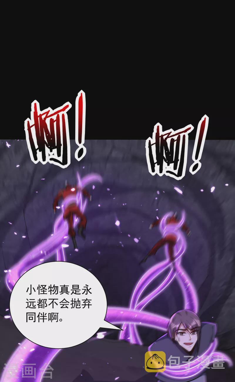 第232话 区区诸王境一爪足以27