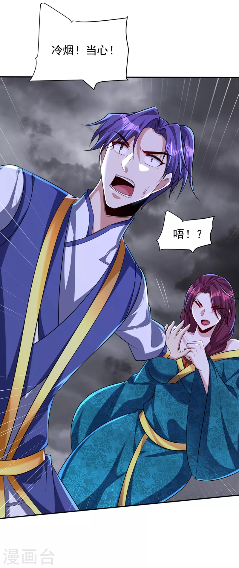 第321话 没有投降！只有战死5
