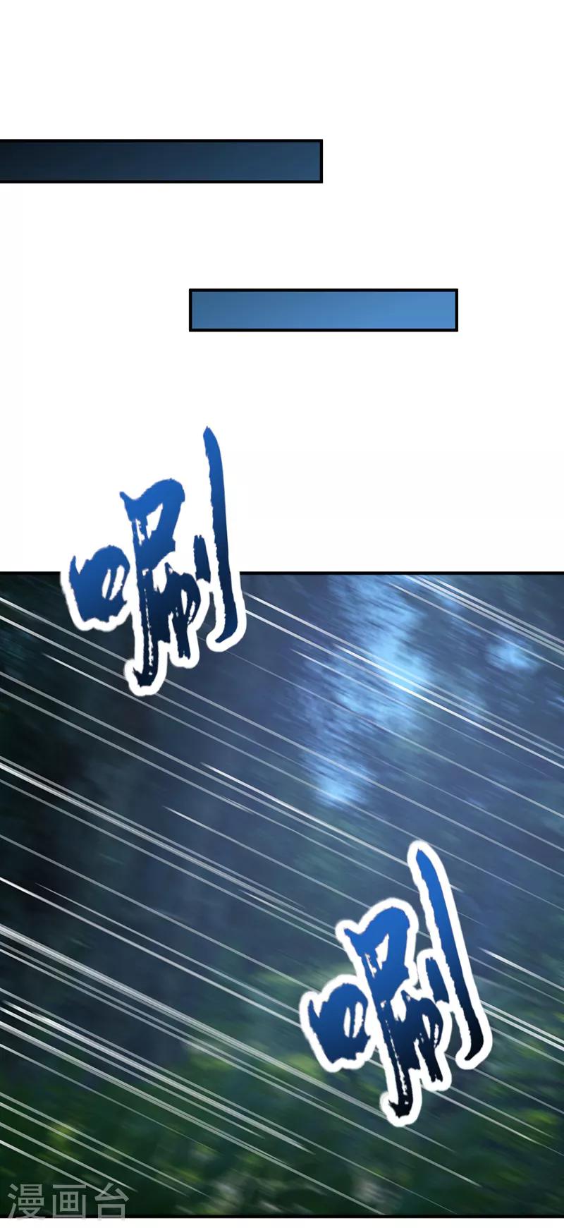 第99话 一群怂货！25