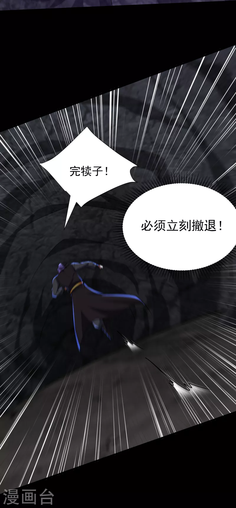 第232话 区区诸王境一爪足以19