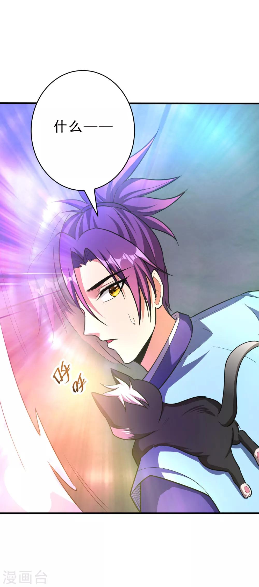 第159话 只有五年可活了！？18