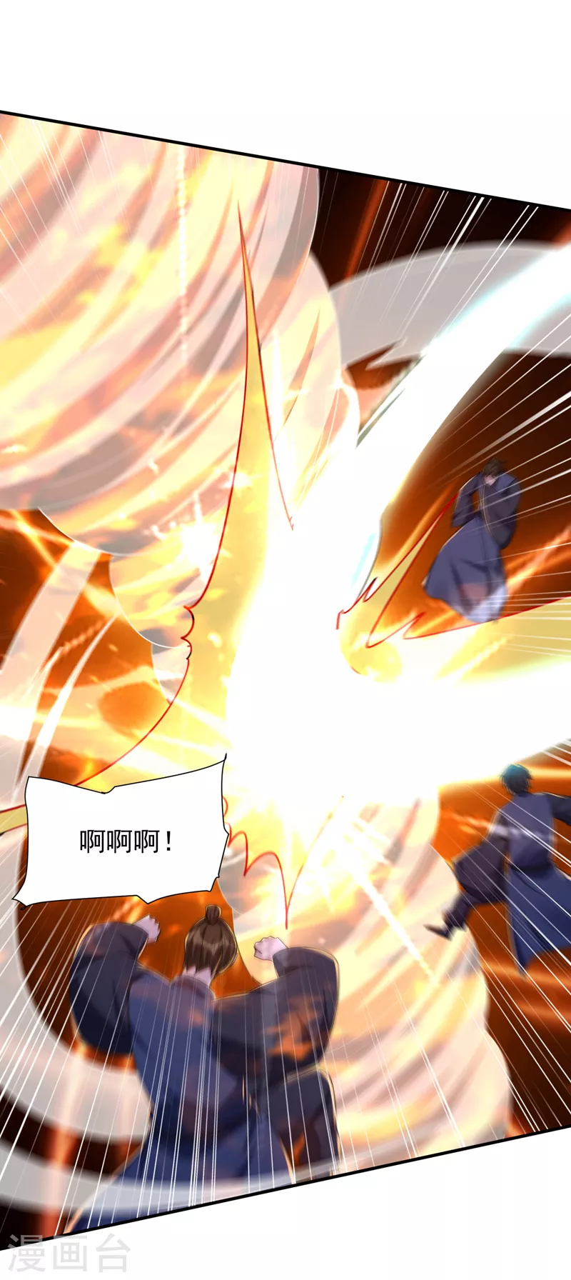 第289话 这山我上定了！16