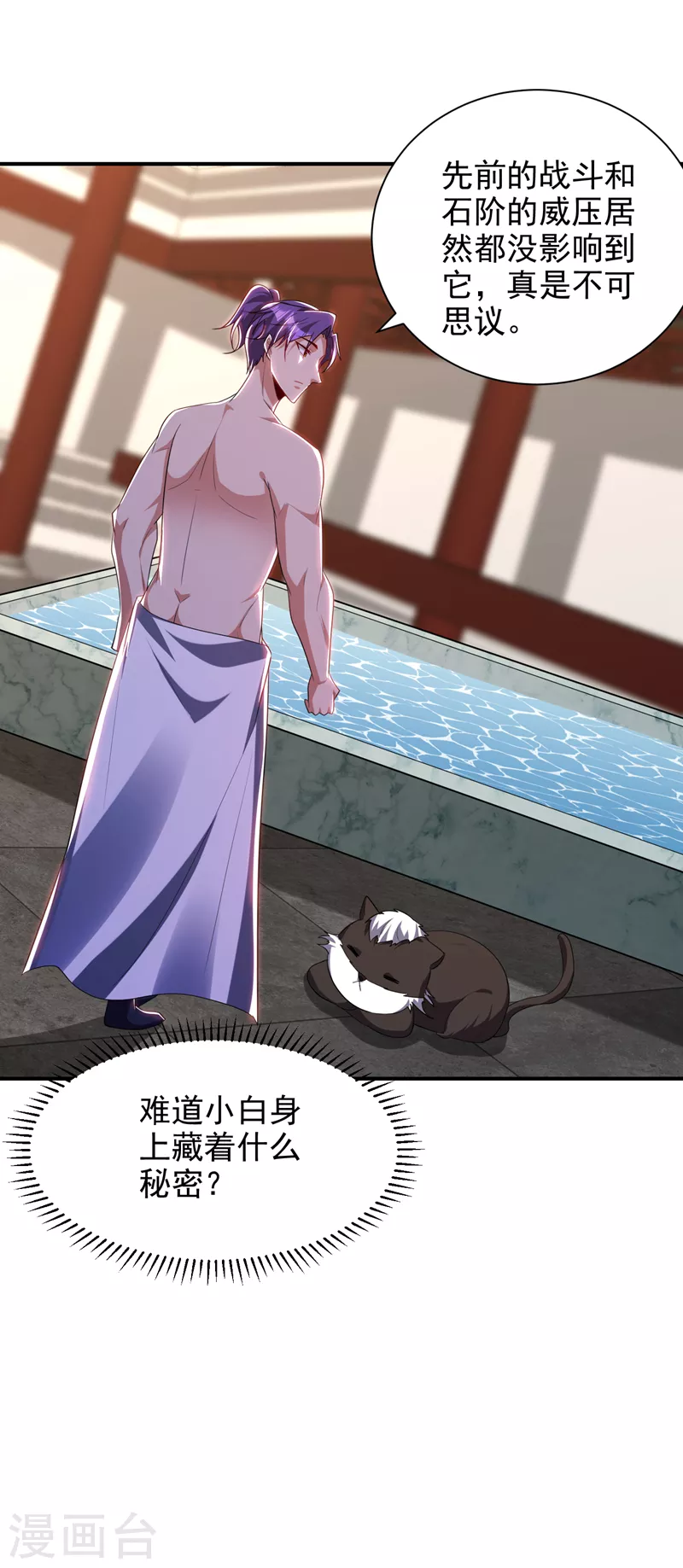 第290话 我绝对不会放弃！30