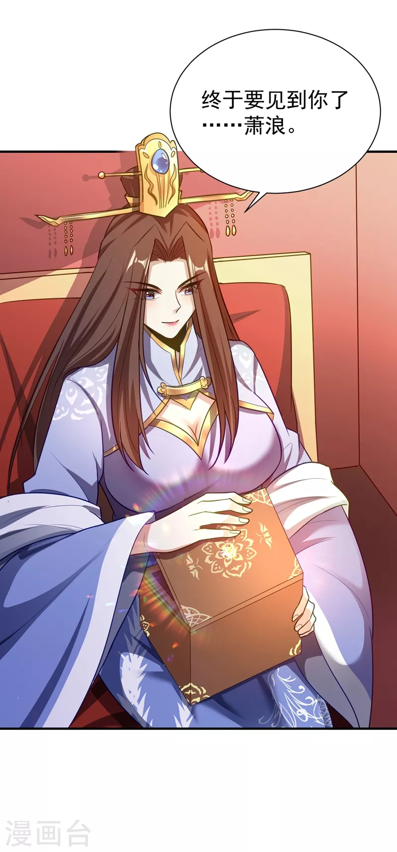 第190话 她要开始办正事了？11