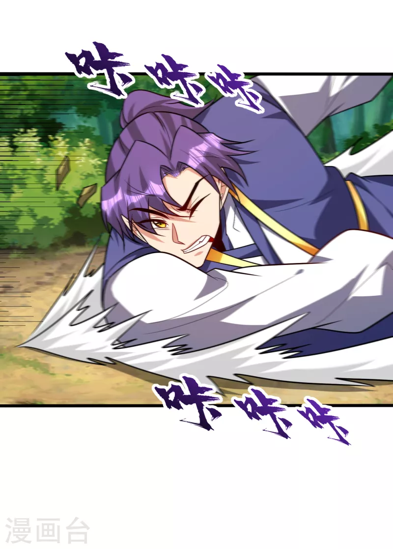 第254话 你怎么有至尊战车？4
