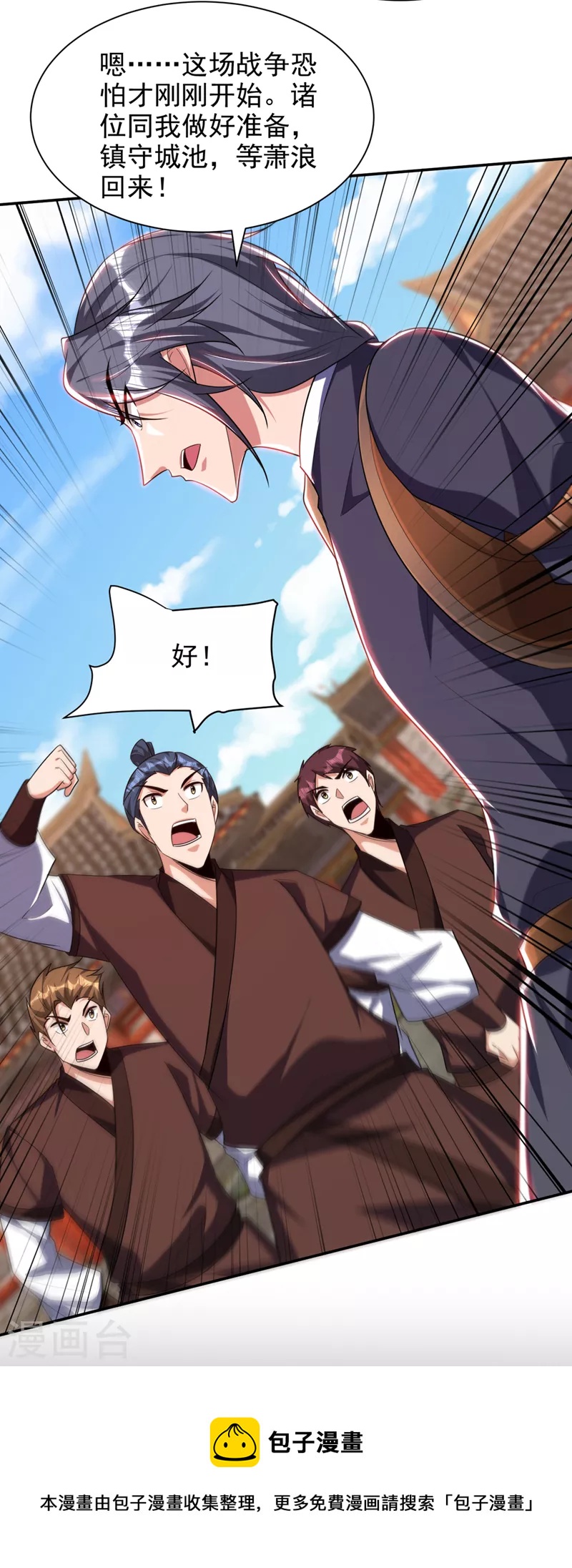 第315话 心魔是我自己？！20