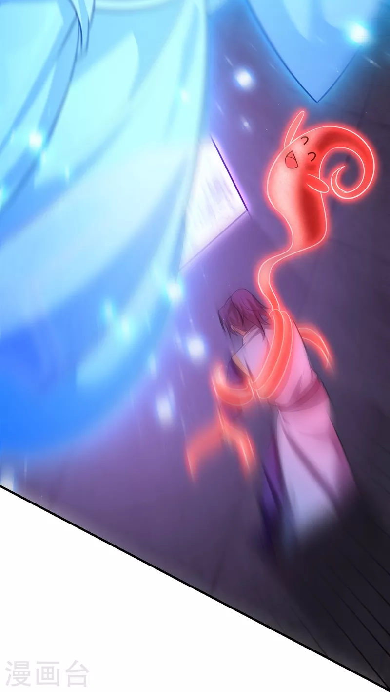 第202话 紫藤变异了？！26
