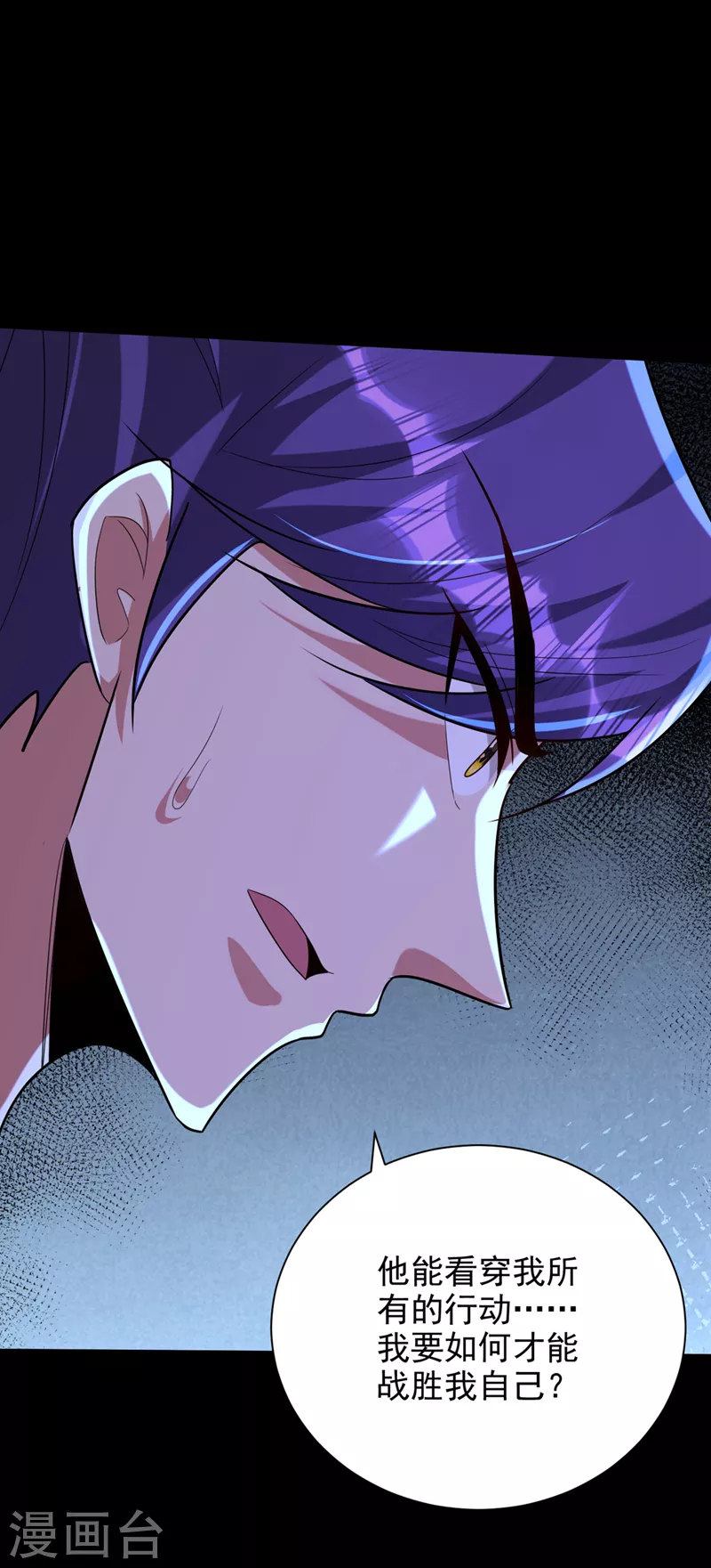 第316话 这样根本赢不了！5