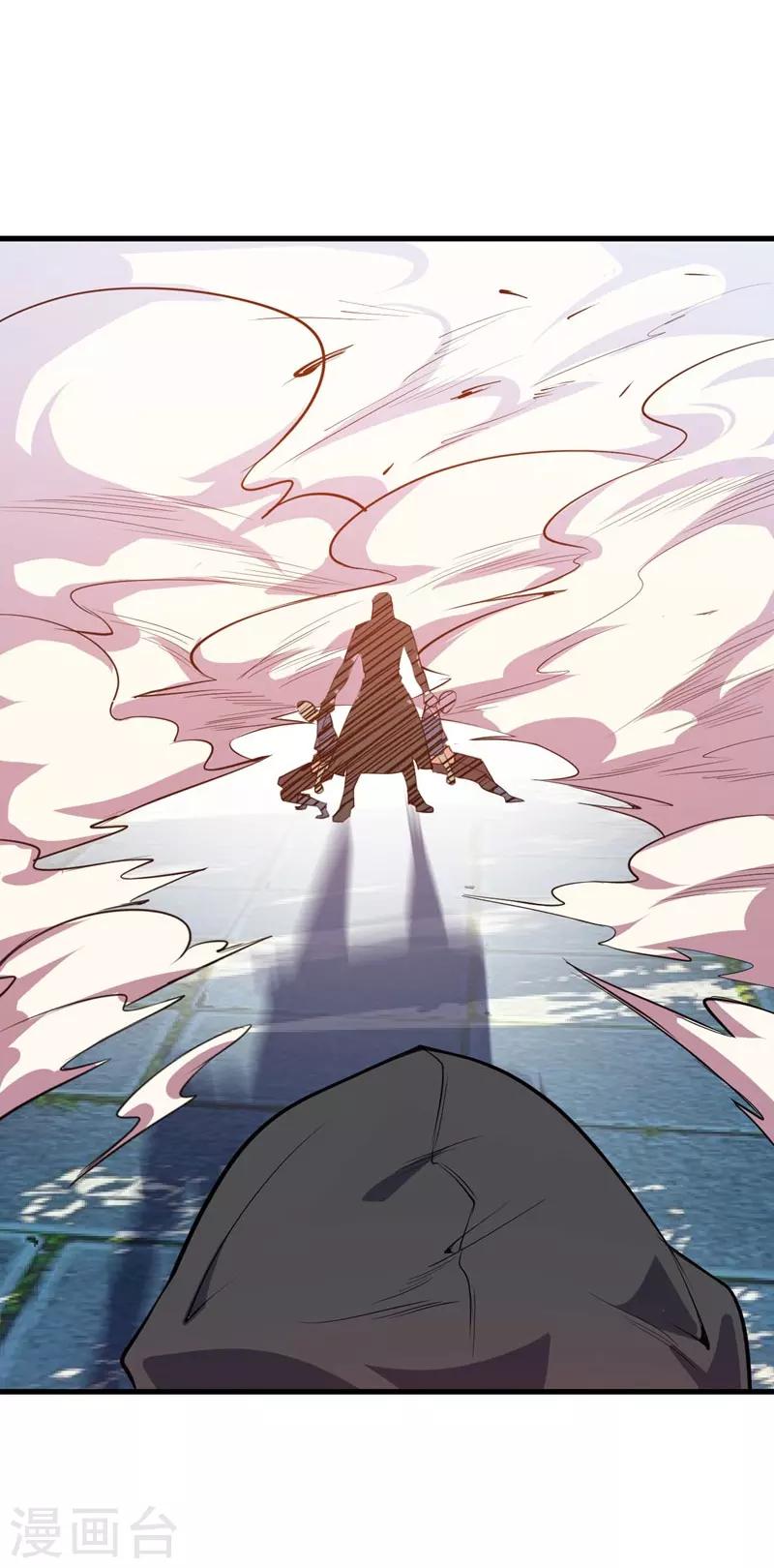 第46话 喋血妖刀13