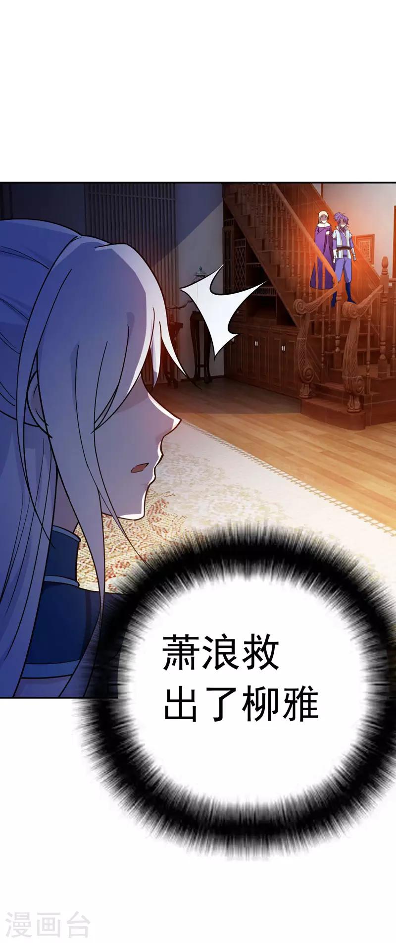 第18话 杀我？我先宰了你！3