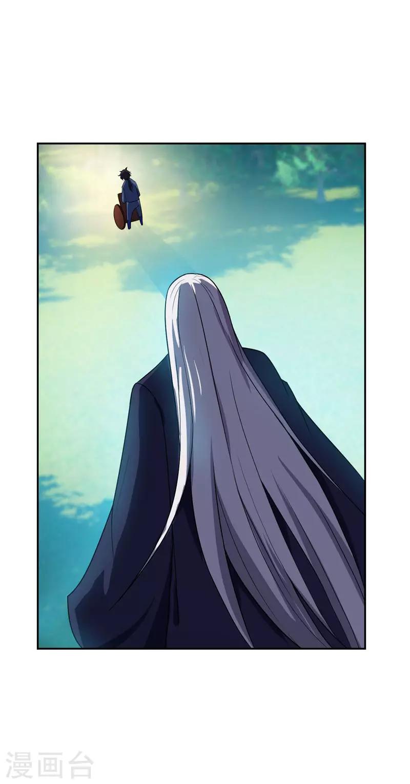 第11话 萧家秘事35