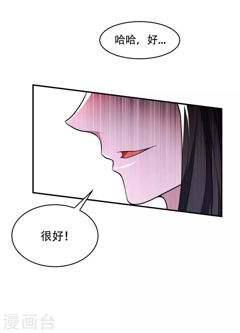 第44话 我哥绝不会死！4