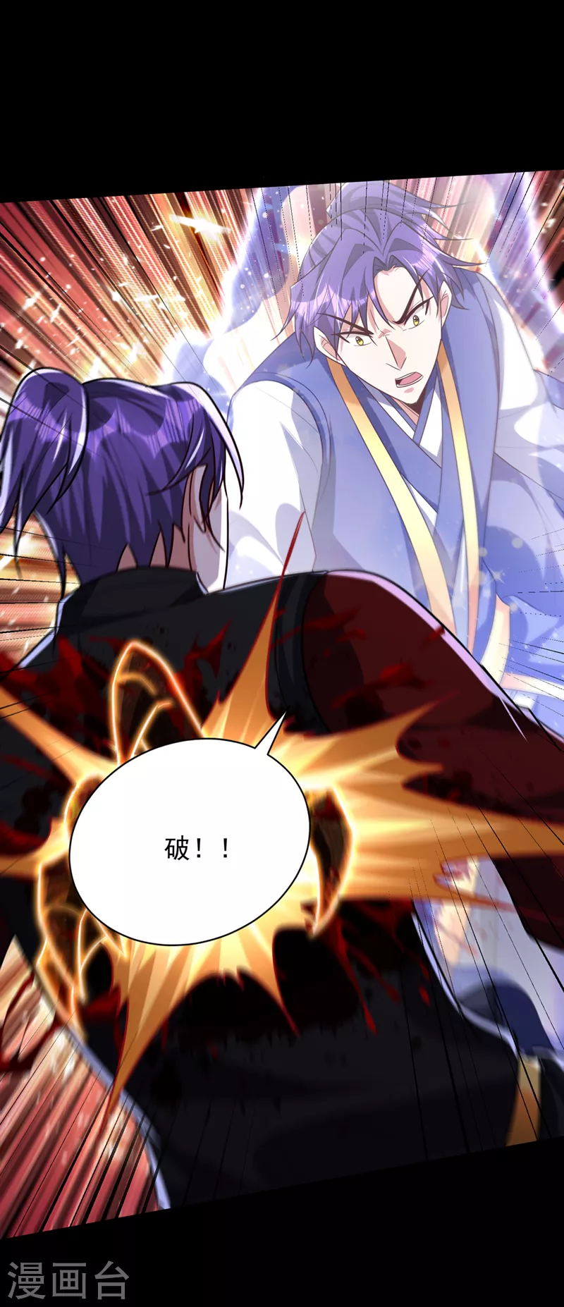 第316话 这样根本赢不了！16