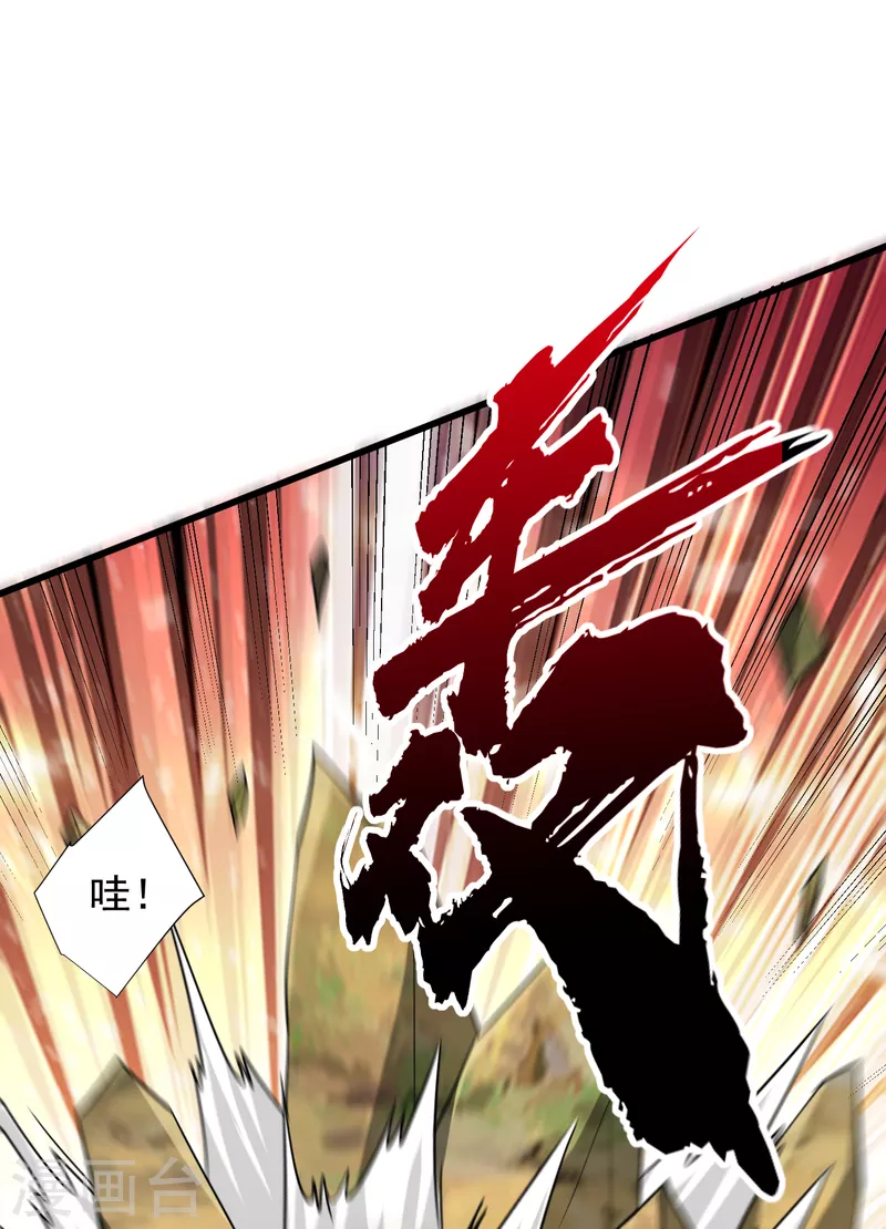 第253话 今天你们休想逃掉！31