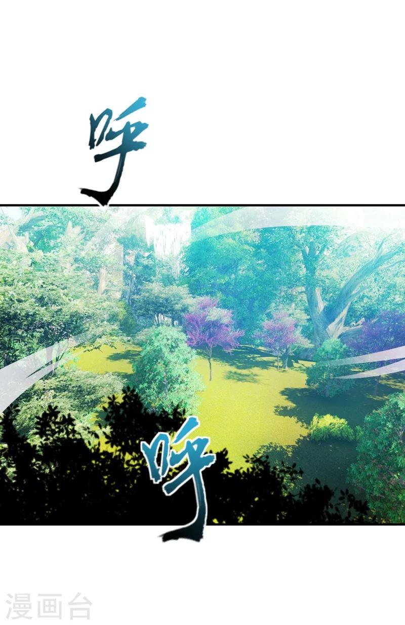 第34话 谁能救萧浪？25