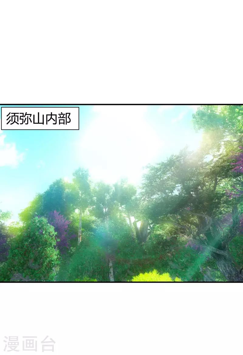第22话 武院联赛，正式开始21