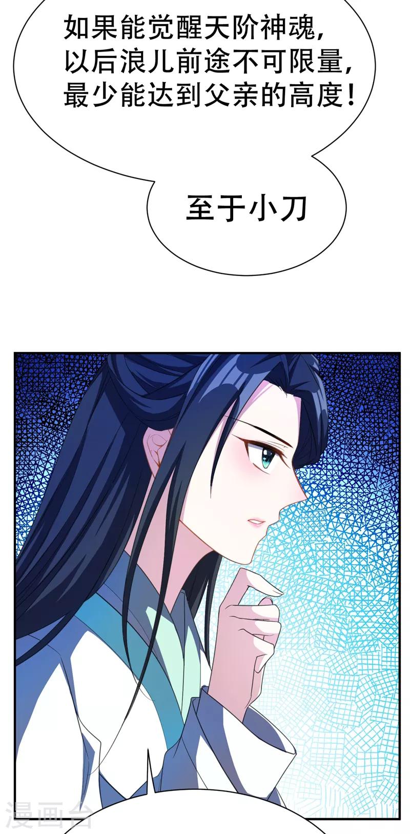 第66话 尽管惹事，出事有我！14