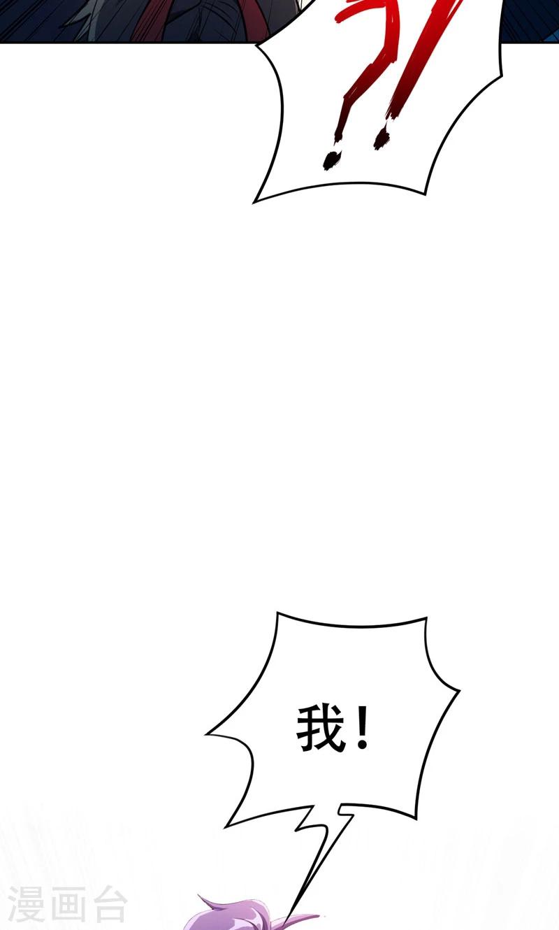 第12话 恩怨一笔勾销19
