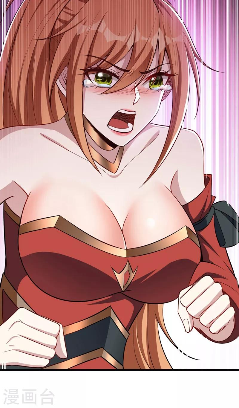 第143话 我带回来了点战利品~13
