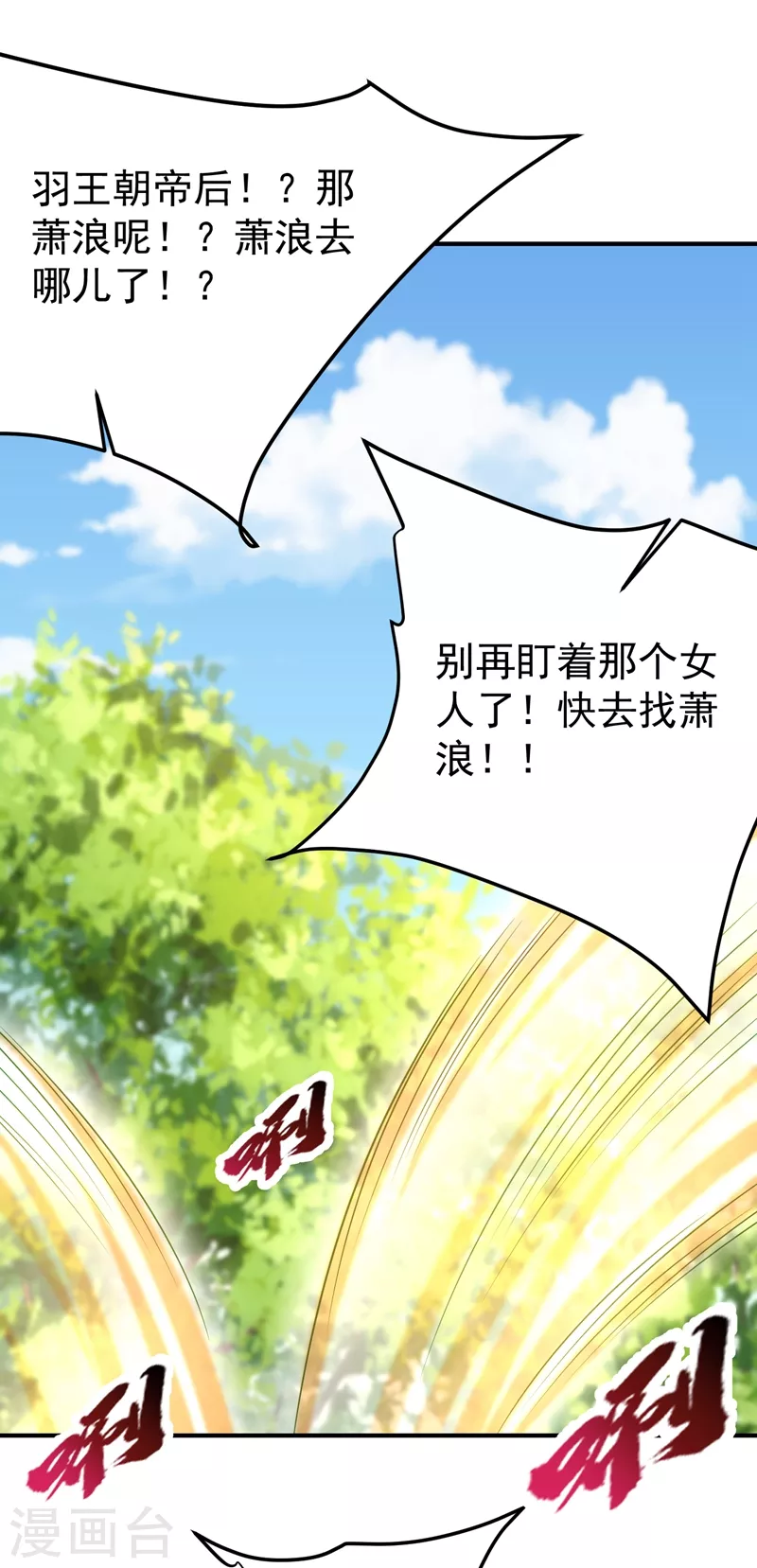 第197话 最后再帮我个忙吧？27