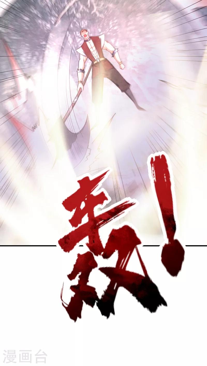 第133话 偷袭战王失败！32