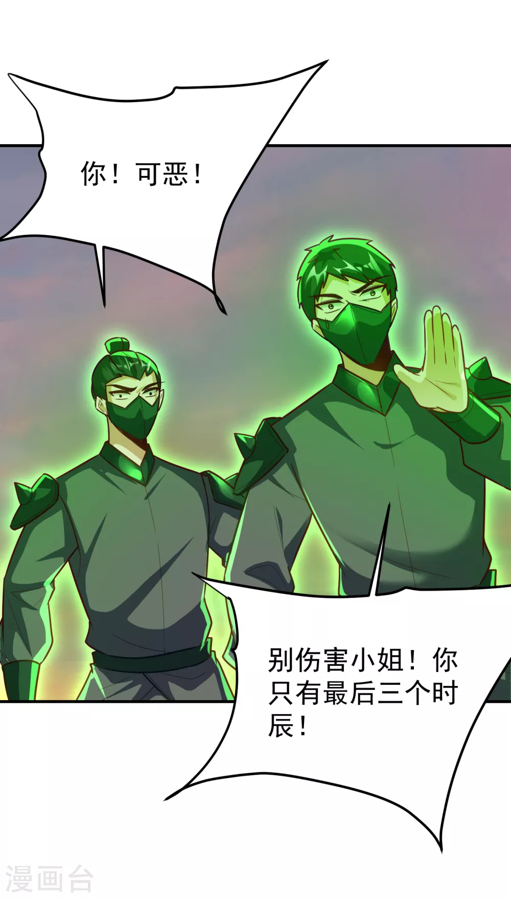 第214话 走，咱们登船！19