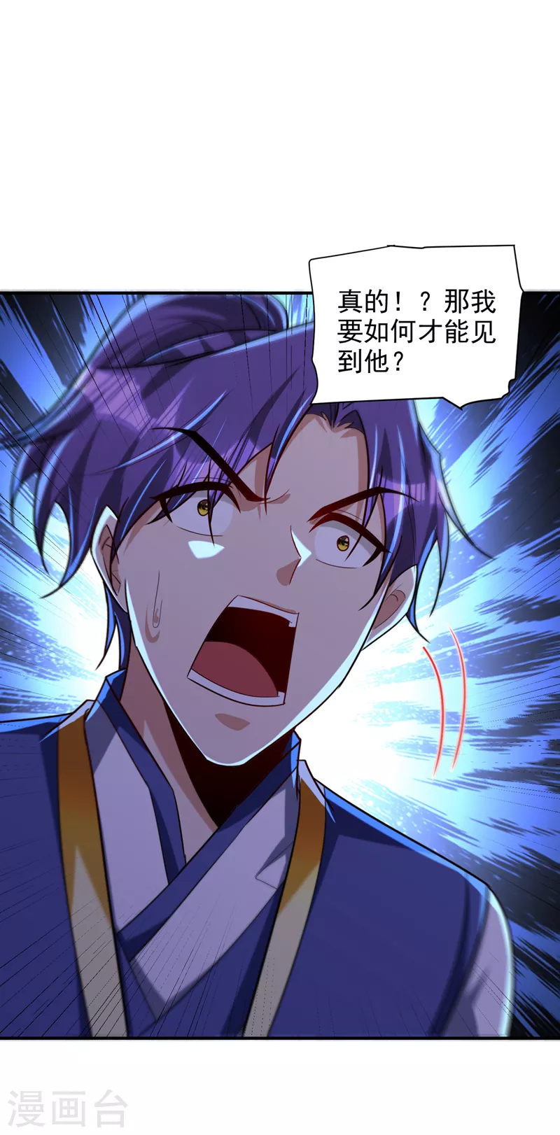 第283话 日后…再无瓜葛！25