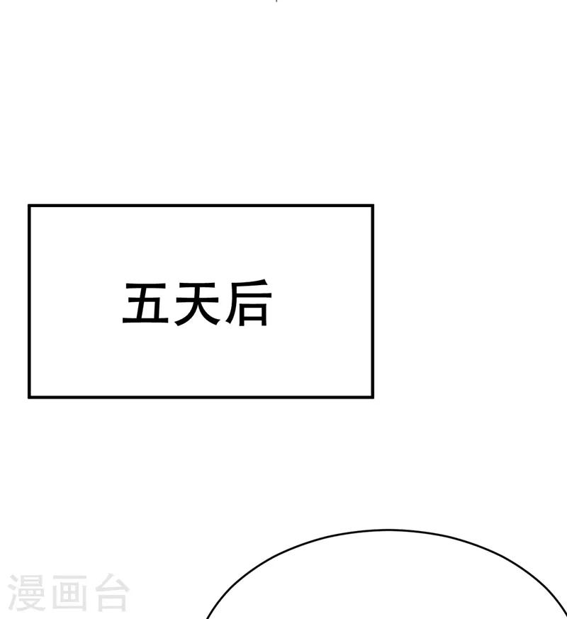第98话 先天神魂？8
