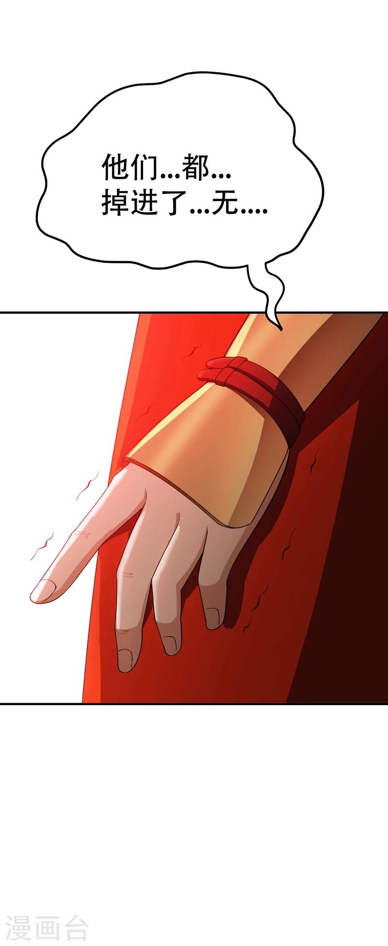 第31话 救兵来了18