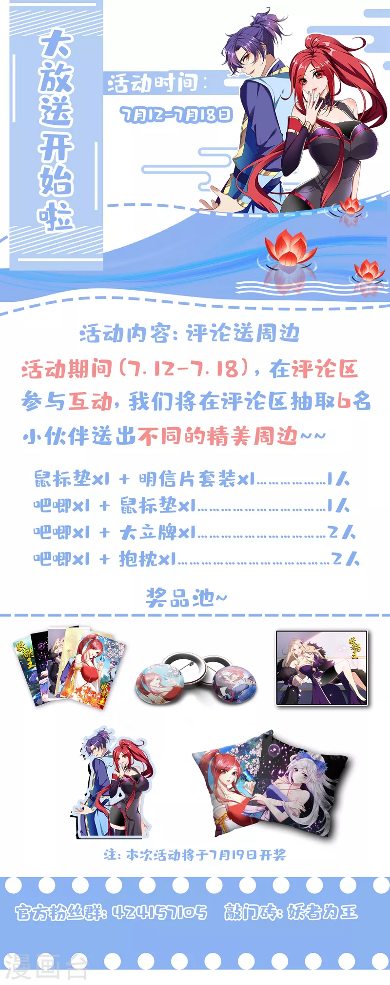 第347话 让我杀出一条路！31