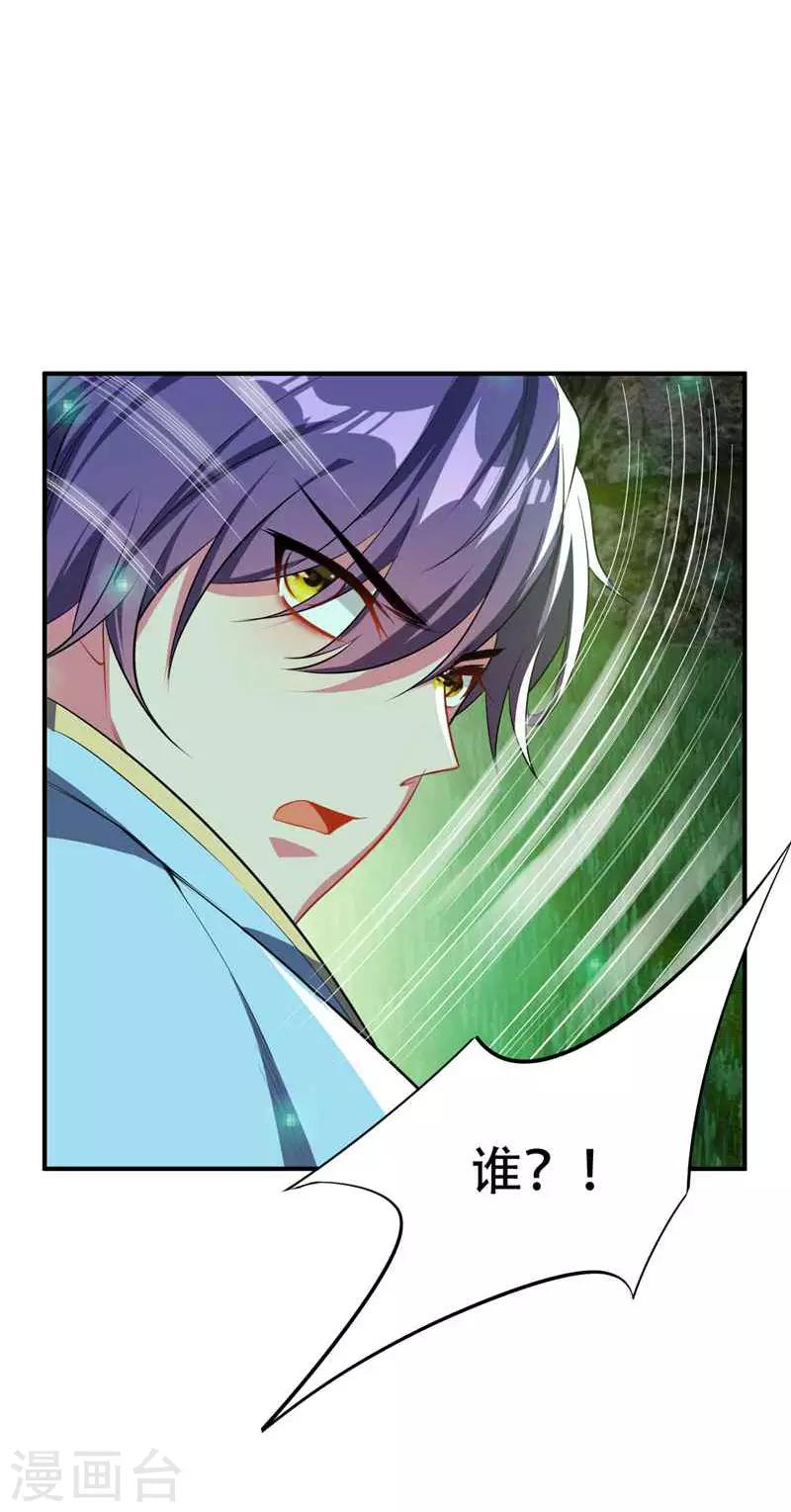 第40话 这…草！会玩！4