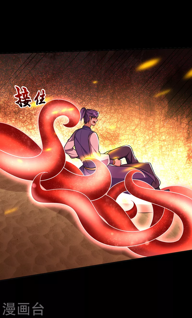 第339话 这根本就是死局！23