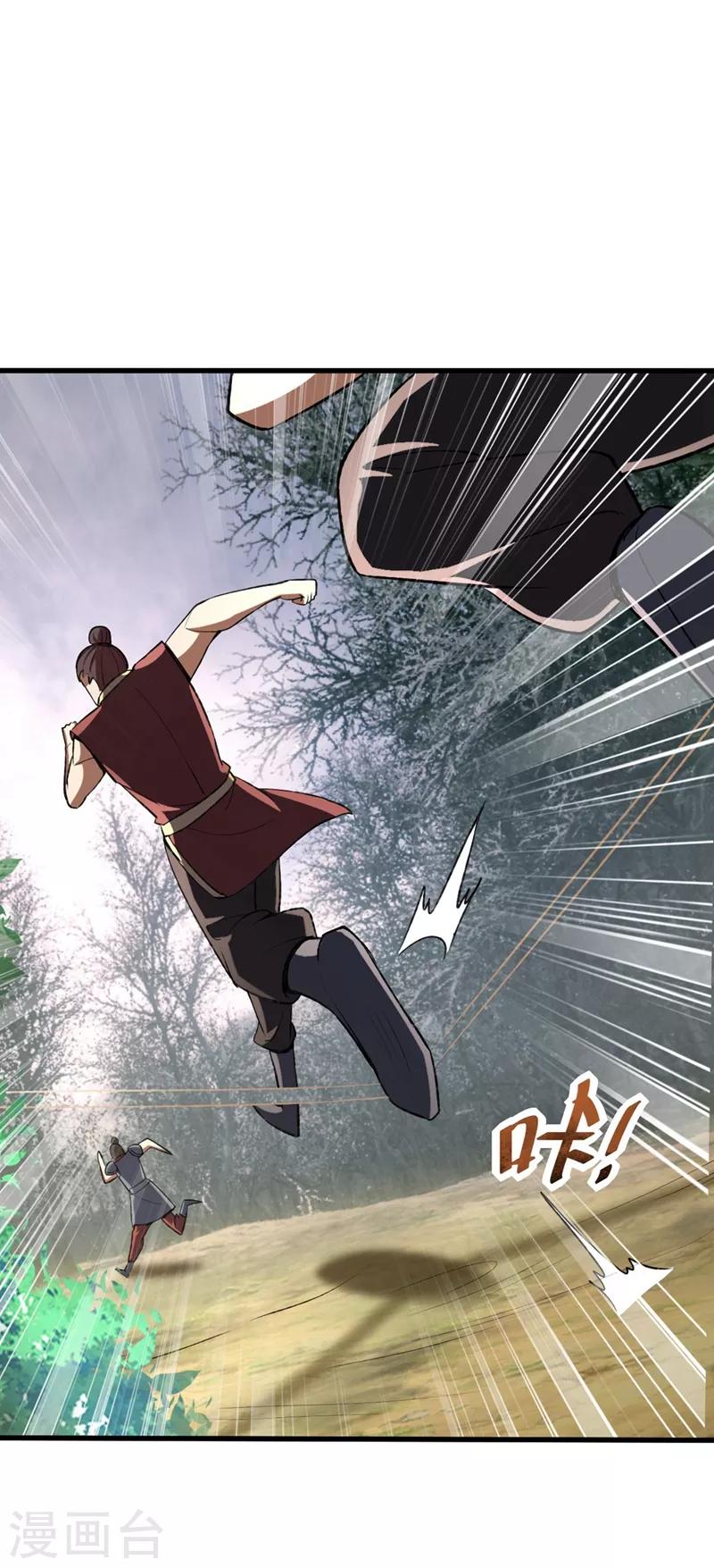 第141话 你们一定要活着回来！18