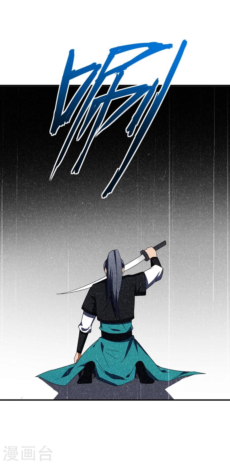 第31话 救兵来了27