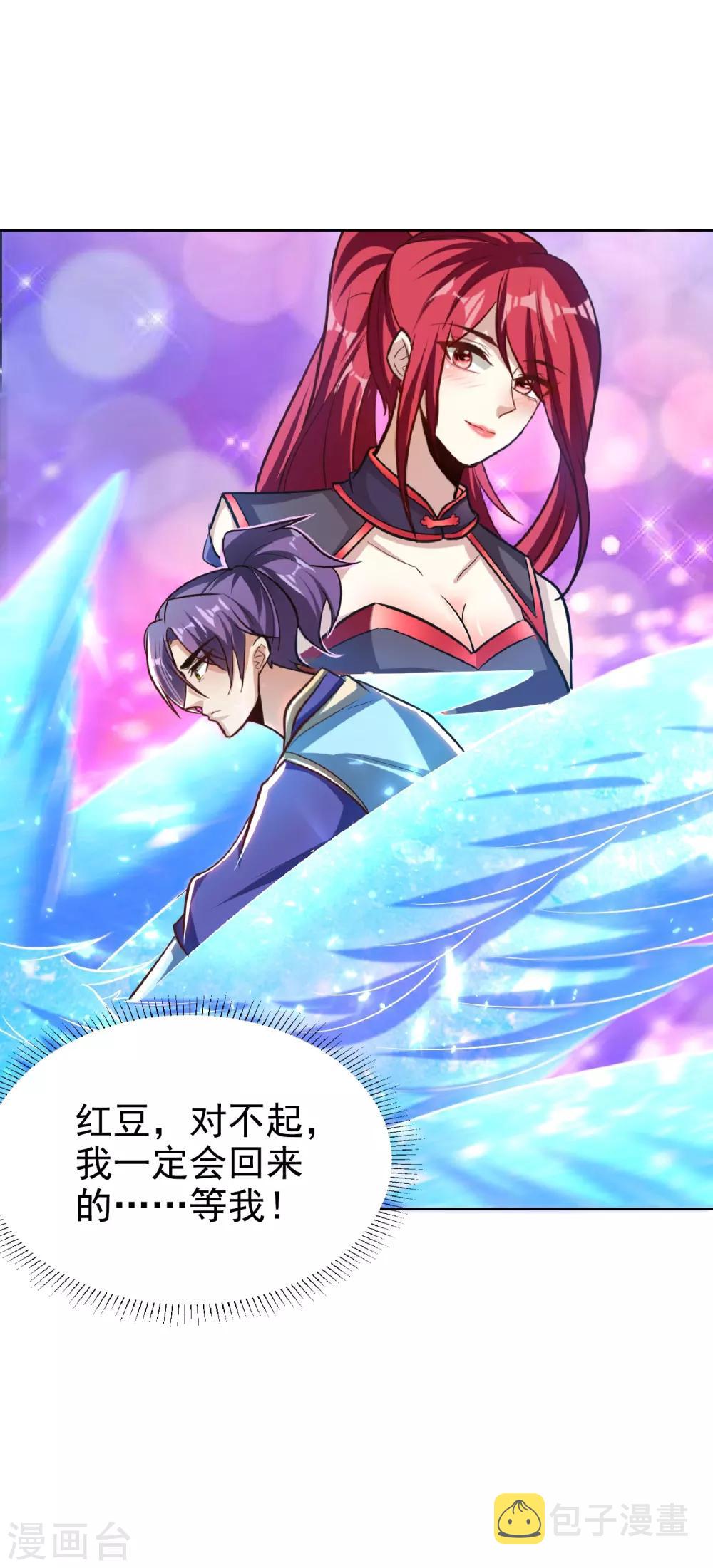第169话 神魂阁阁主现身！25