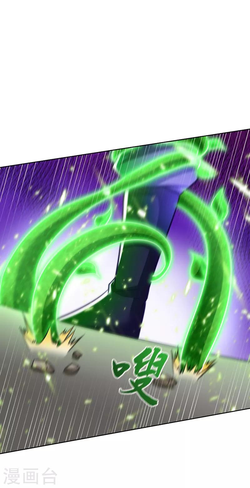 第178话 紫藤的指引24