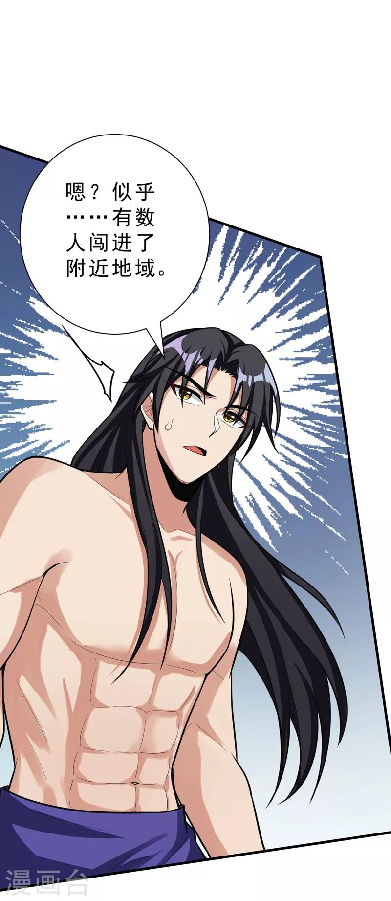 第156话 左家人送上门来了？21