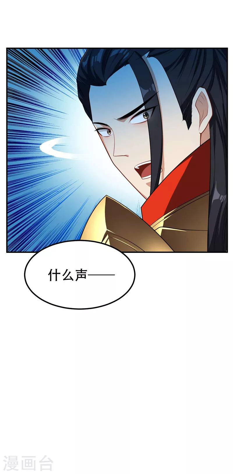 第30话 一起死吧5