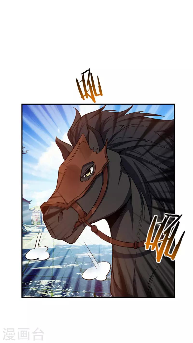 第43话 一妇当关，万夫莫开！12