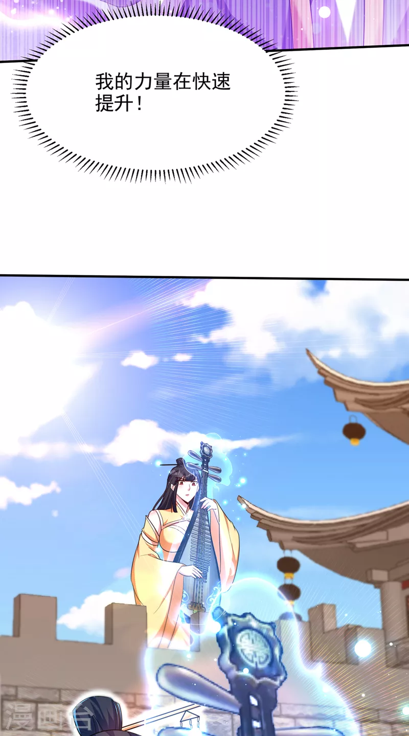 第304话 紫藤怎么没反应？！30