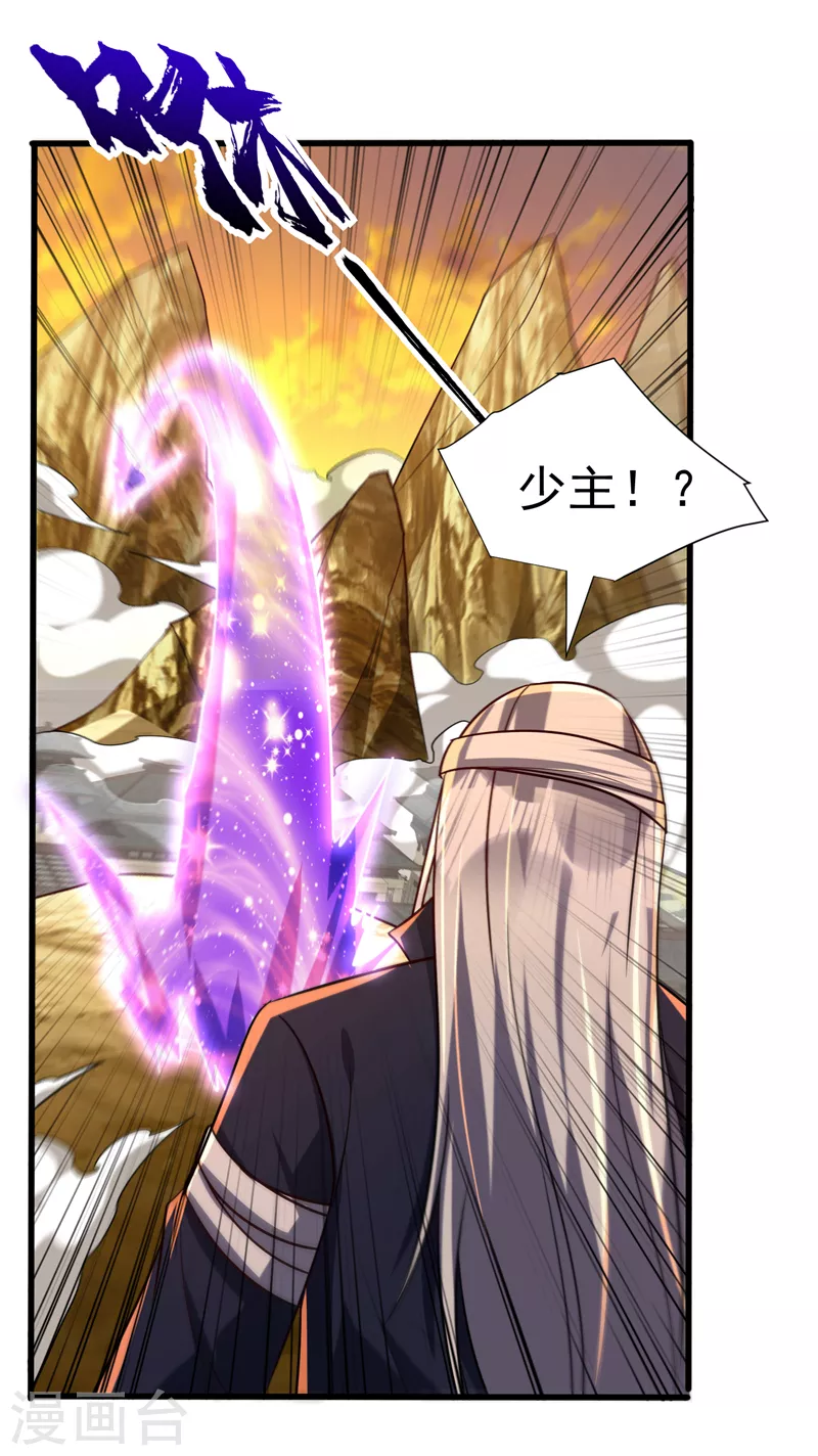 第264话 我们现在就去救人！13