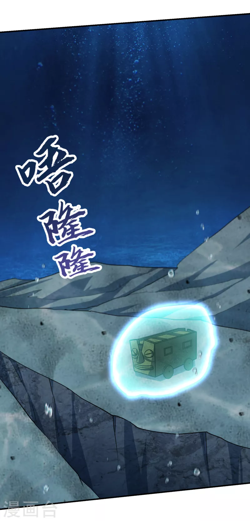 第227话 第二次心魔！5