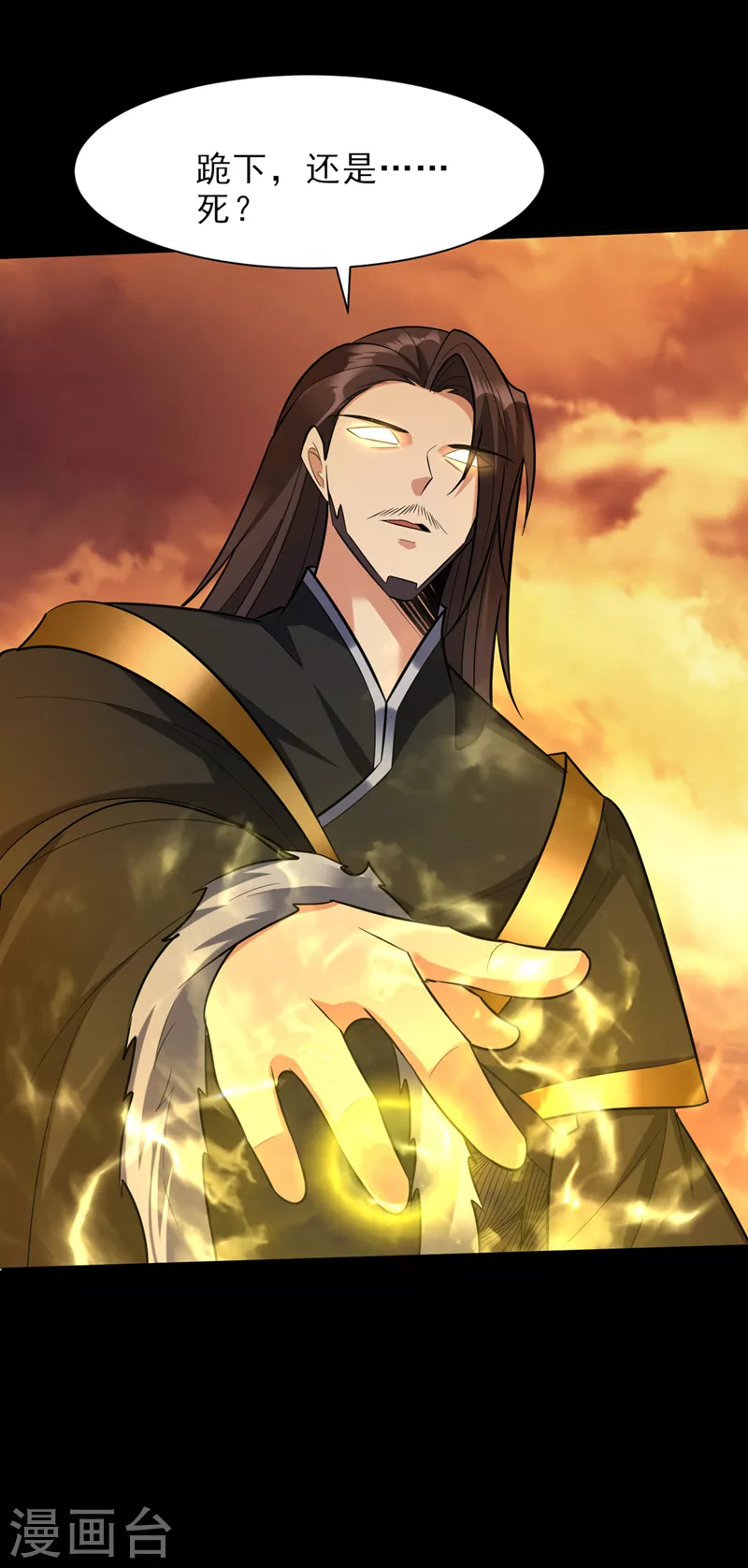 第340话我选择…站着死！0