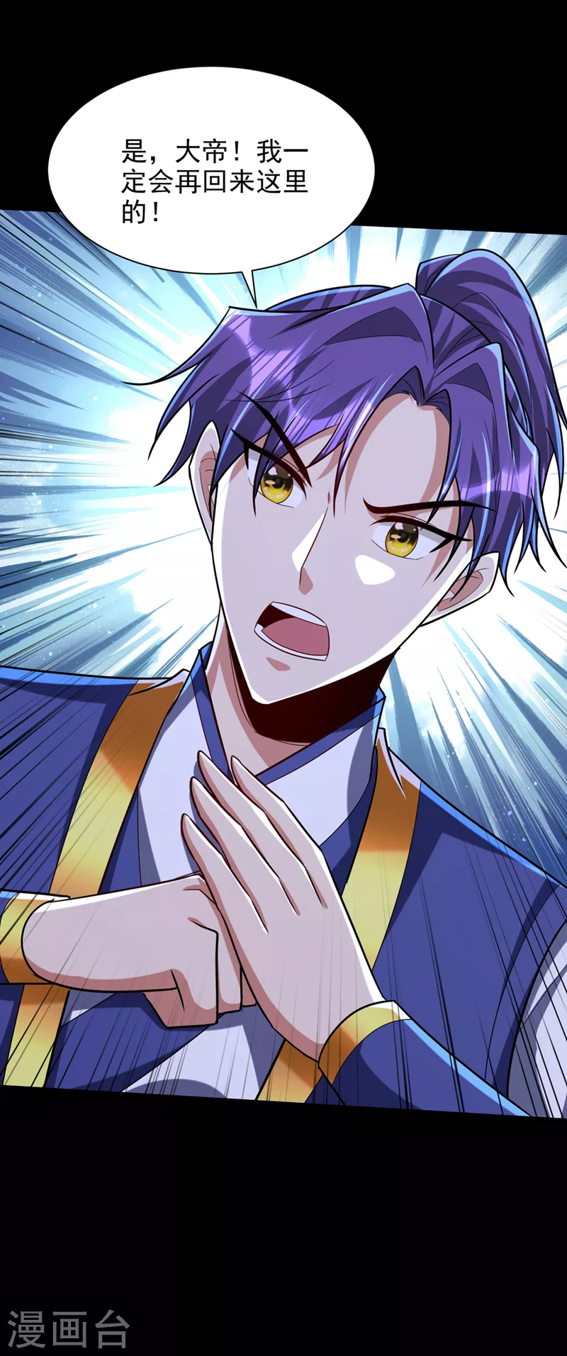 第316话 这样根本赢不了！24