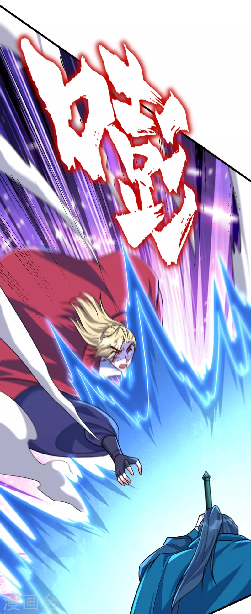 第260话 你要我杀了破君？！11